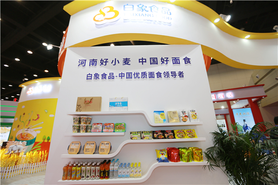 河南好小麥 中國好面食 中國優質面食領導品牌白象食品亮相首屆鄭州食博會