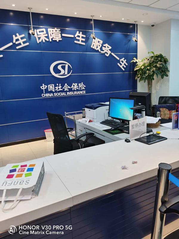 鄭州市民辦社保，隊伍排幾百米！窗口少？預(yù)約電話難打通？