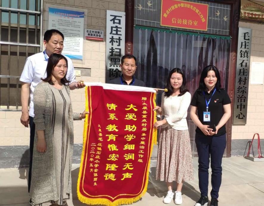 太康：大愛助學 情系教育的萬慧勤